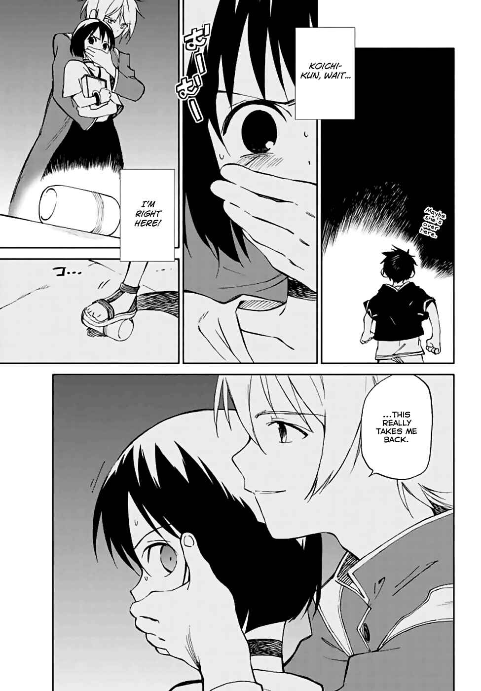 Page 3 Chapter 72 Hitoribocchi no Chikyuu Shinryaku