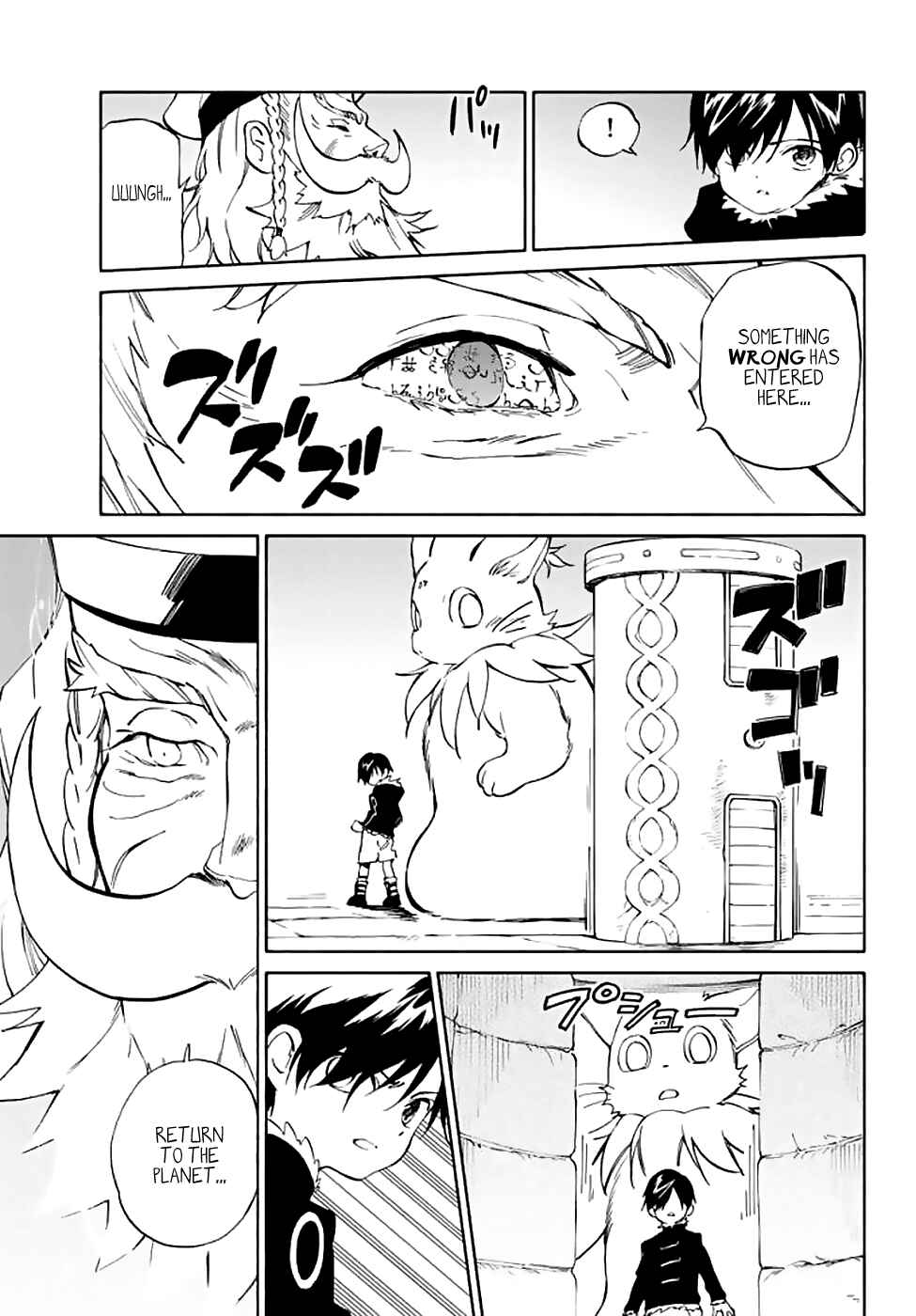 Page 9 Chapter 72 Hitoribocchi no Chikyuu Shinryaku
