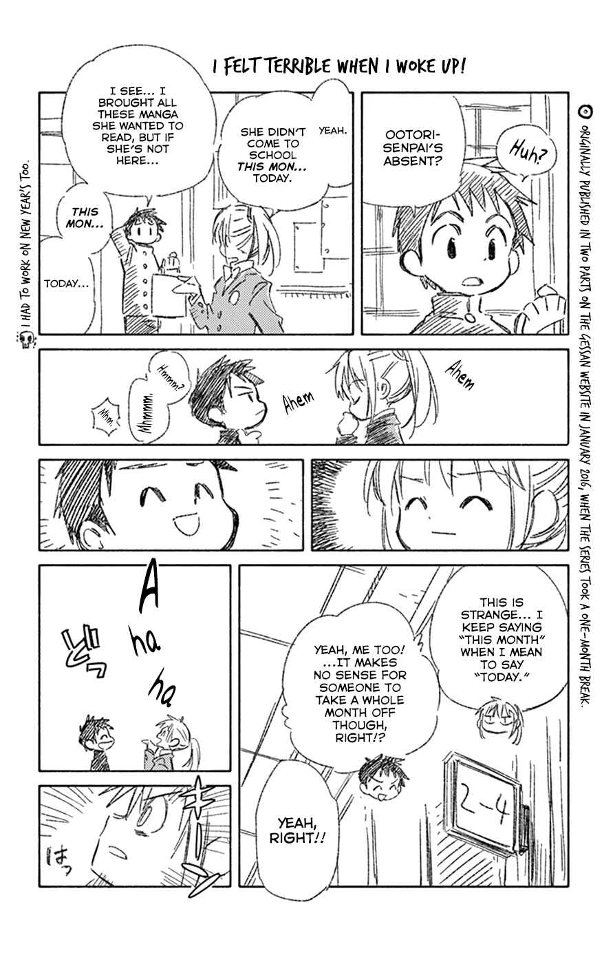 Page 3 Chapter 50.5 Hitoribocchi no Chikyuu Shinryaku