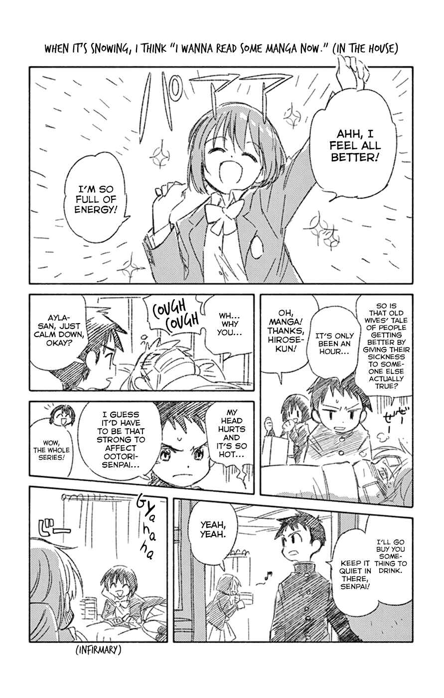 Page 5 Chapter 50.5 Hitoribocchi no Chikyuu Shinryaku