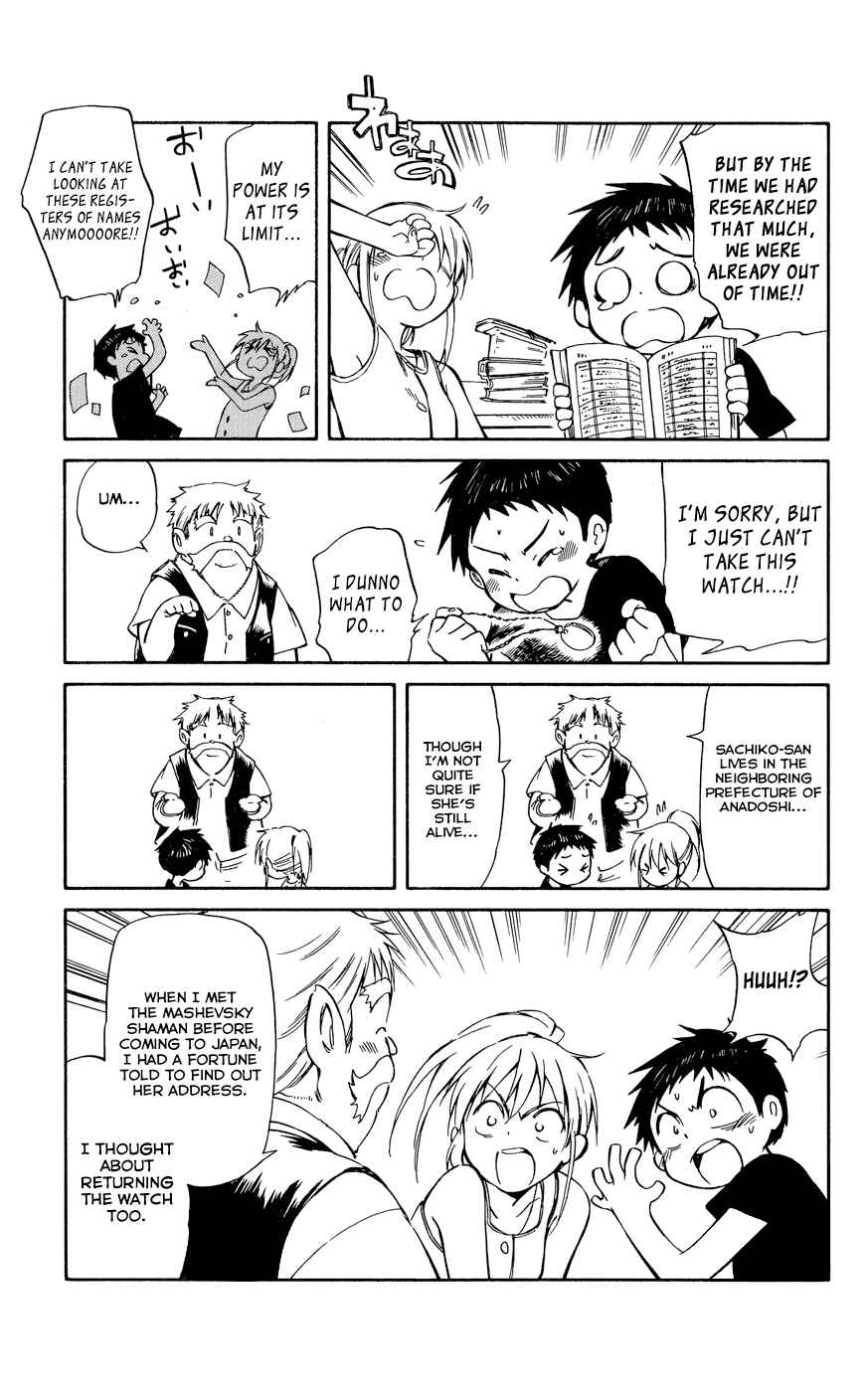 Page 17 Chapter 22 Hitoribocchi no Chikyuu Shinryaku