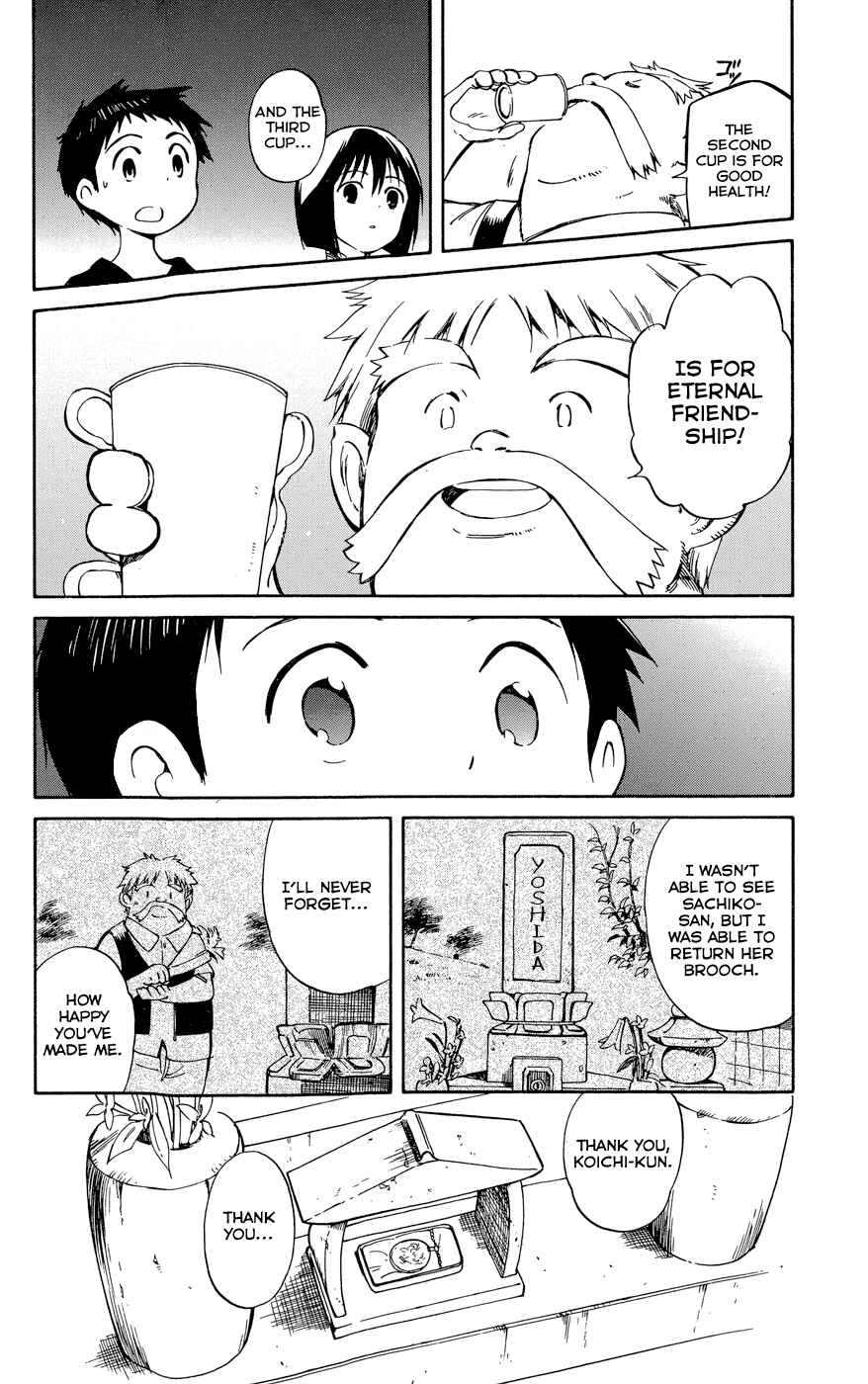 Page 24 Chapter 22 Hitoribocchi no Chikyuu Shinryaku