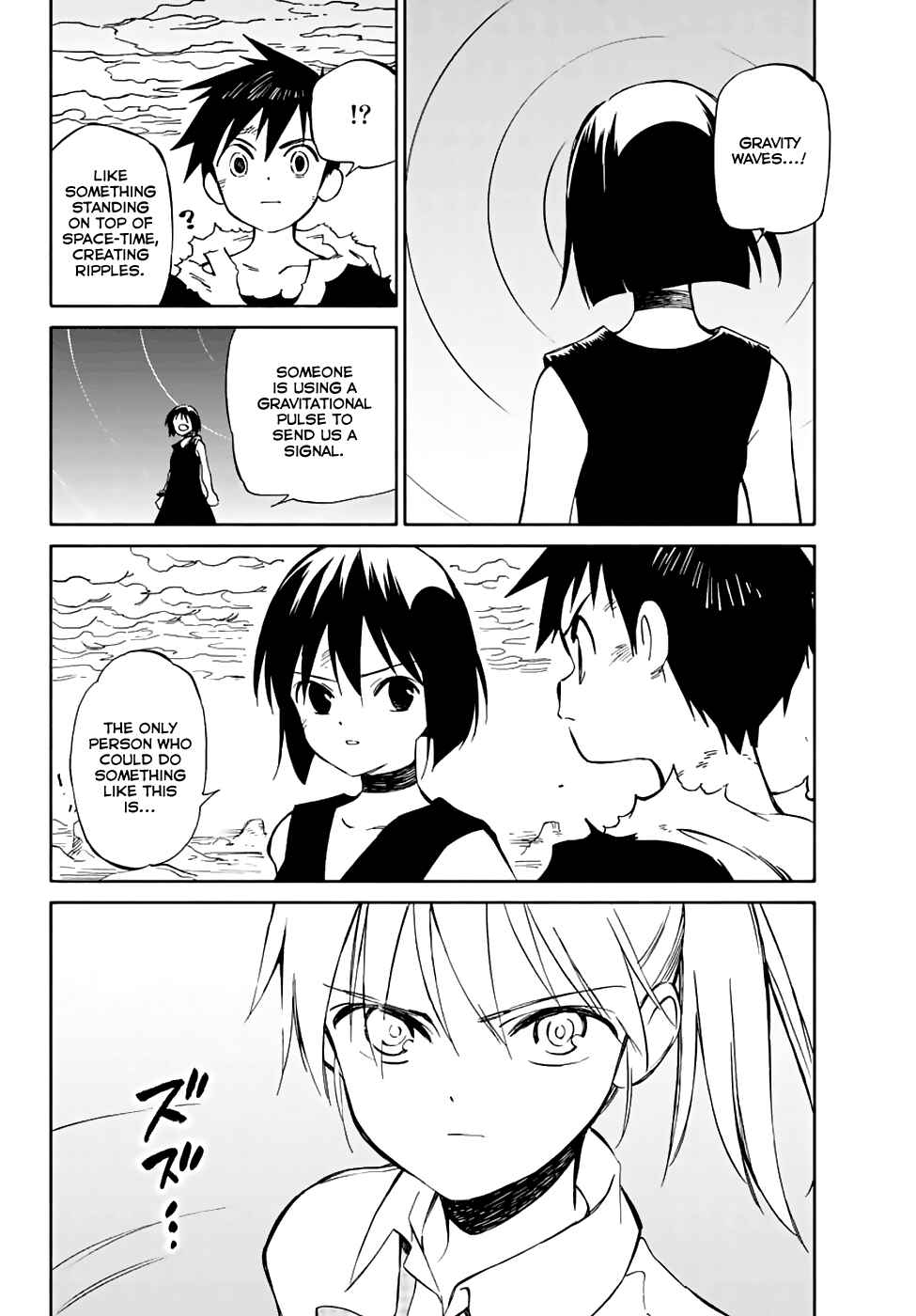 Page 10 Chapter 77 Hitoribocchi no Chikyuu Shinryaku