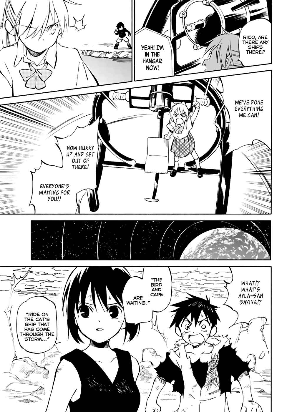Page 17 Chapter 77 Hitoribocchi no Chikyuu Shinryaku