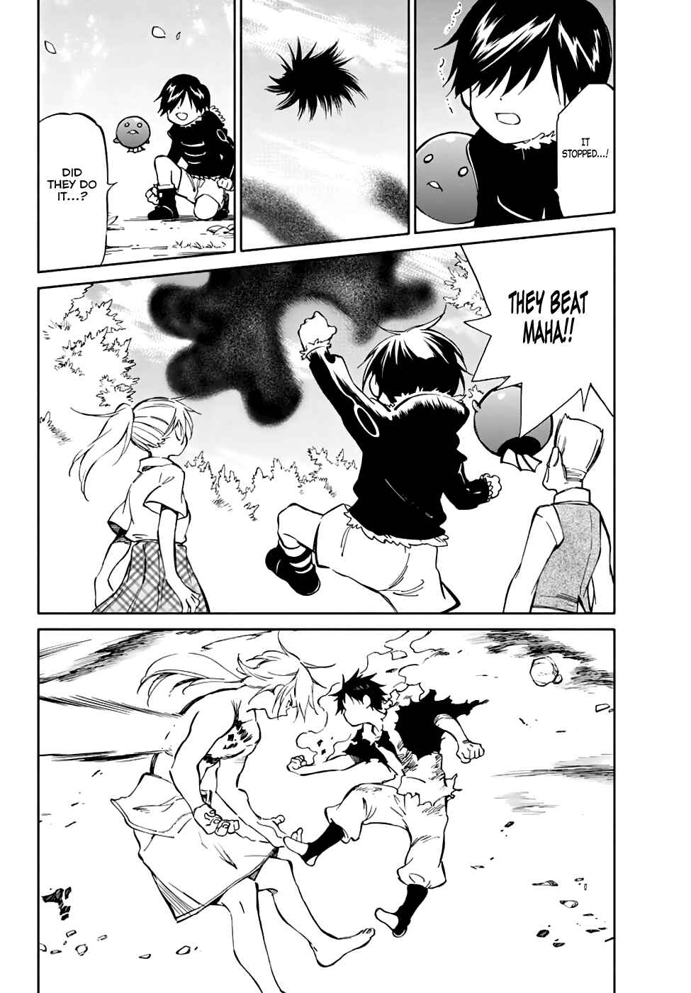 Page 4 Chapter 77 Hitoribocchi no Chikyuu Shinryaku