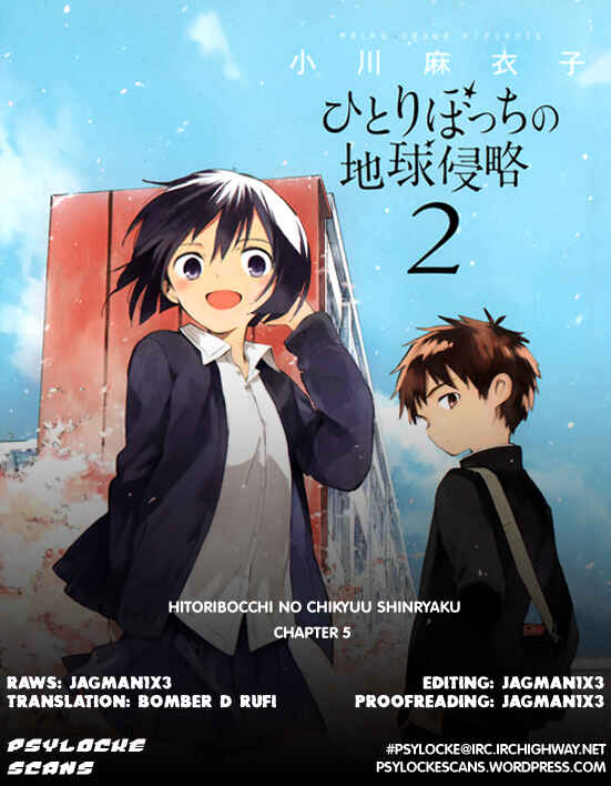 Page 1 Chapter 5 Hitoribocchi no Chikyuu Shinryaku