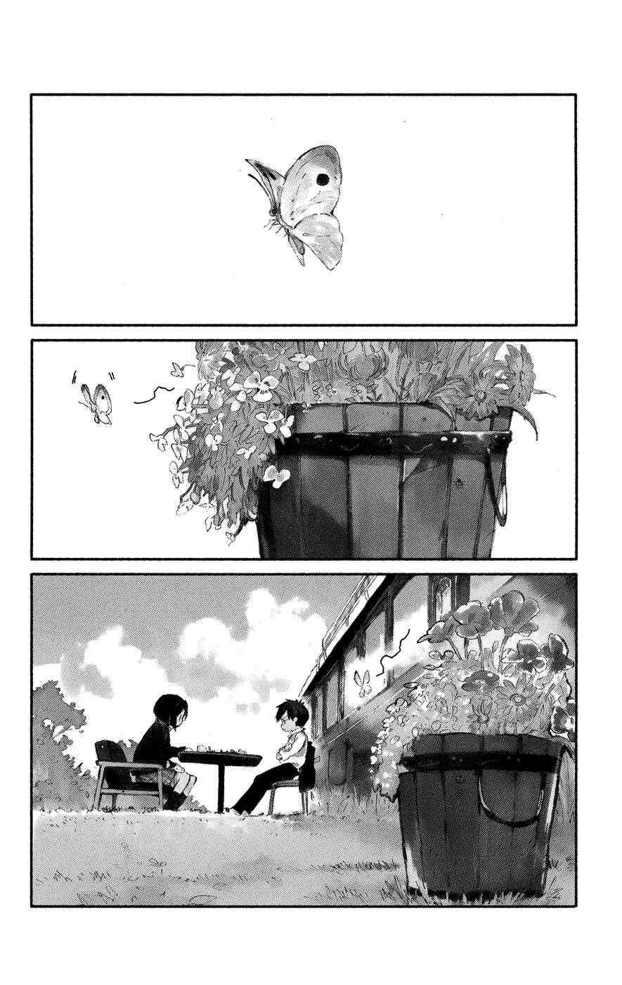 Page 7 Chapter 5 Hitoribocchi no Chikyuu Shinryaku
