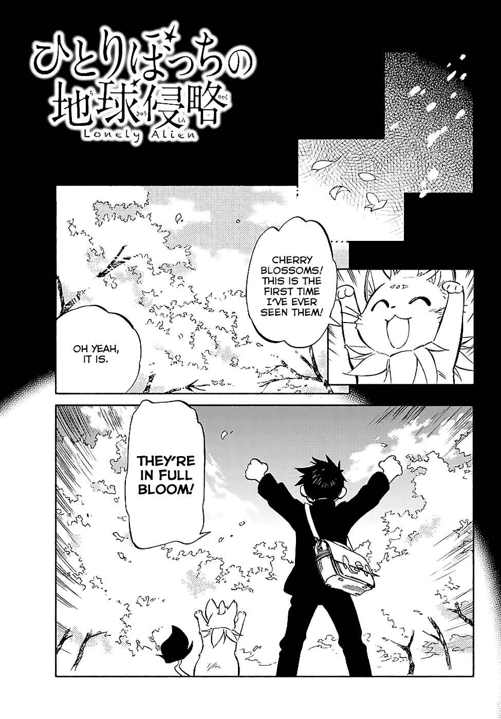 Page 1 Chapter 59 Hitoribocchi no Chikyuu Shinryaku