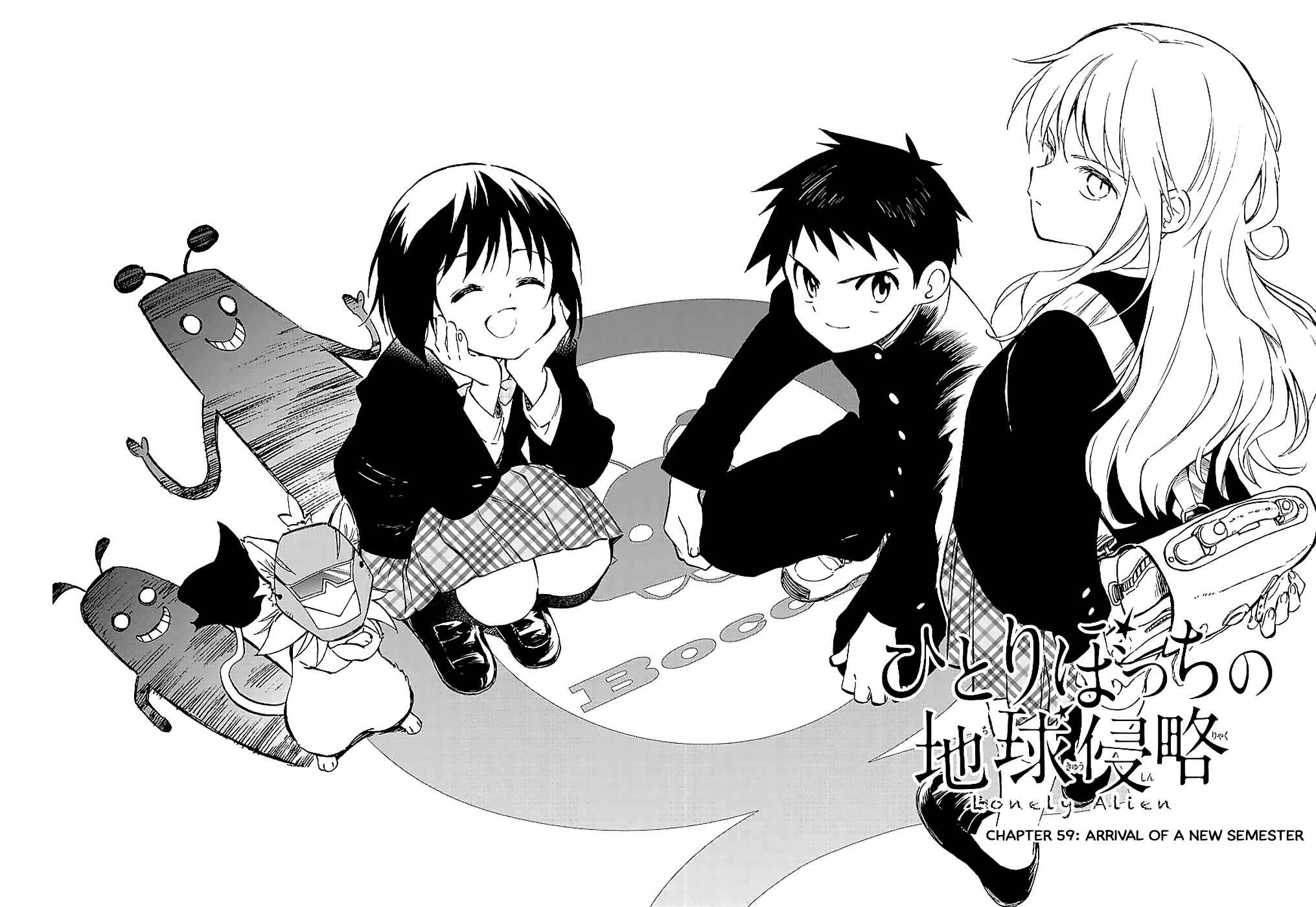 Page 2 Chapter 59 Hitoribocchi no Chikyuu Shinryaku
