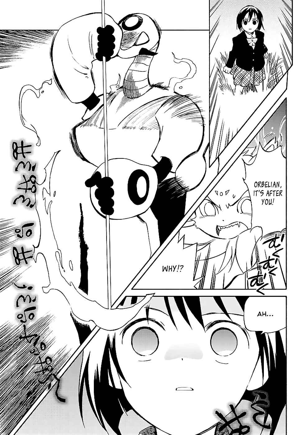Page 30 Chapter 59 Hitoribocchi no Chikyuu Shinryaku