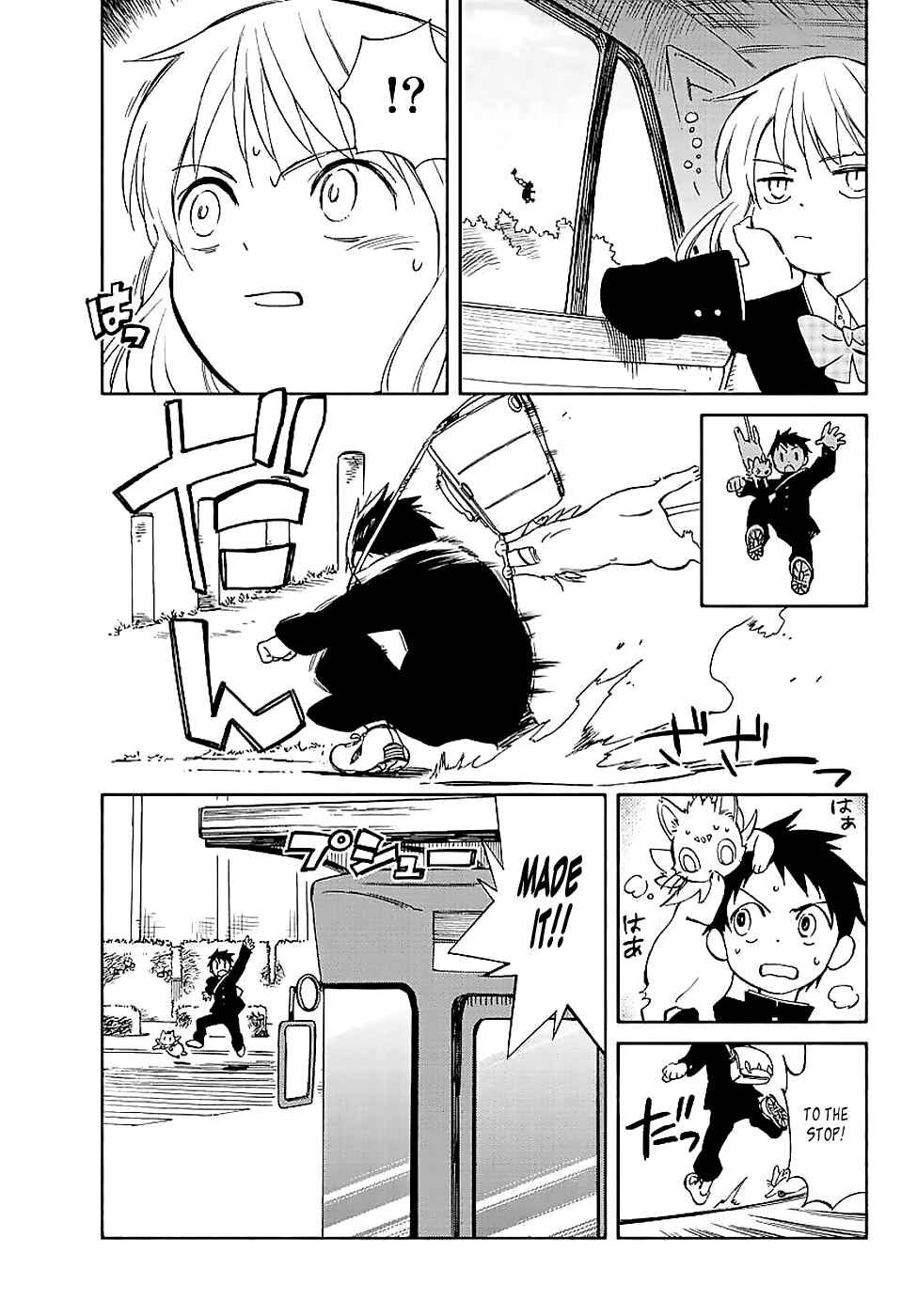 Page 8 Chapter 59 Hitoribocchi no Chikyuu Shinryaku