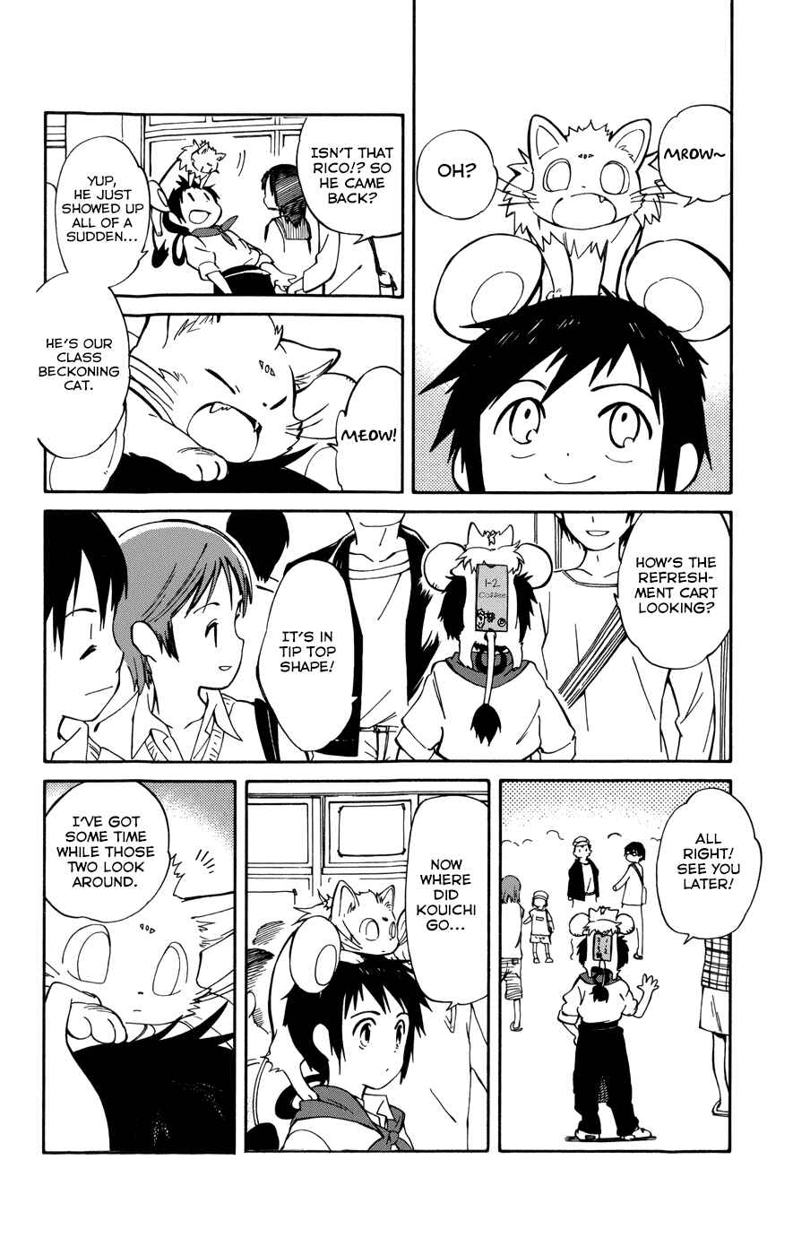 Page 12 Chapter 13 Hitoribocchi no Chikyuu Shinryaku