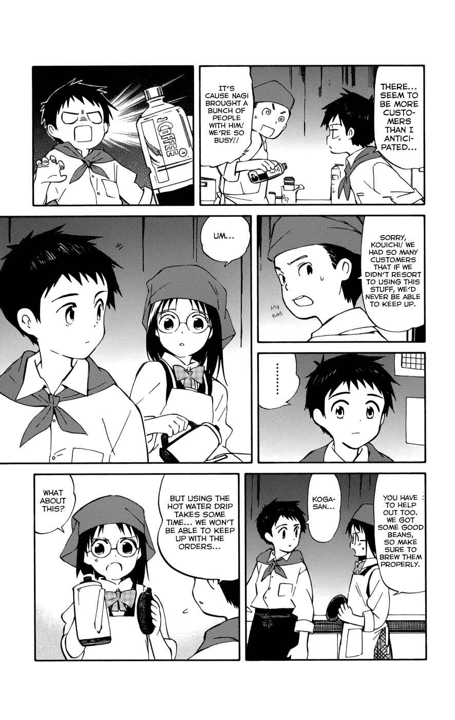 Page 23 Chapter 13 Hitoribocchi no Chikyuu Shinryaku