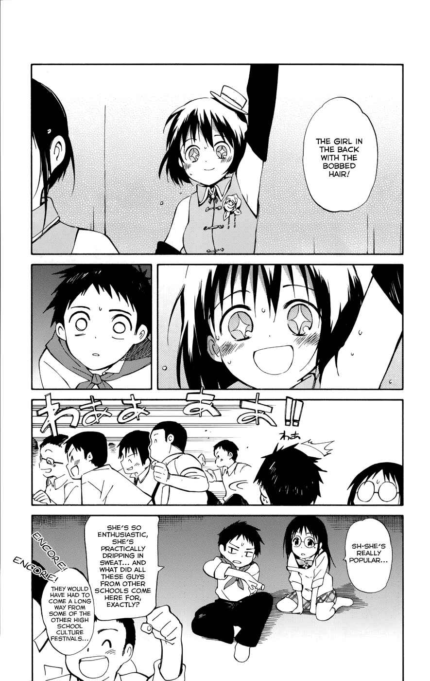 Page 33 Chapter 13 Hitoribocchi no Chikyuu Shinryaku