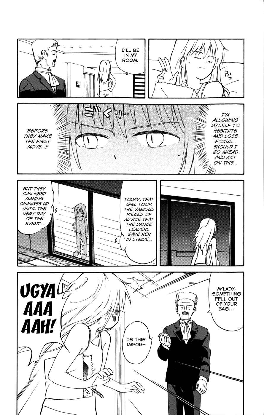 Page 6 Chapter 13 Hitoribocchi no Chikyuu Shinryaku