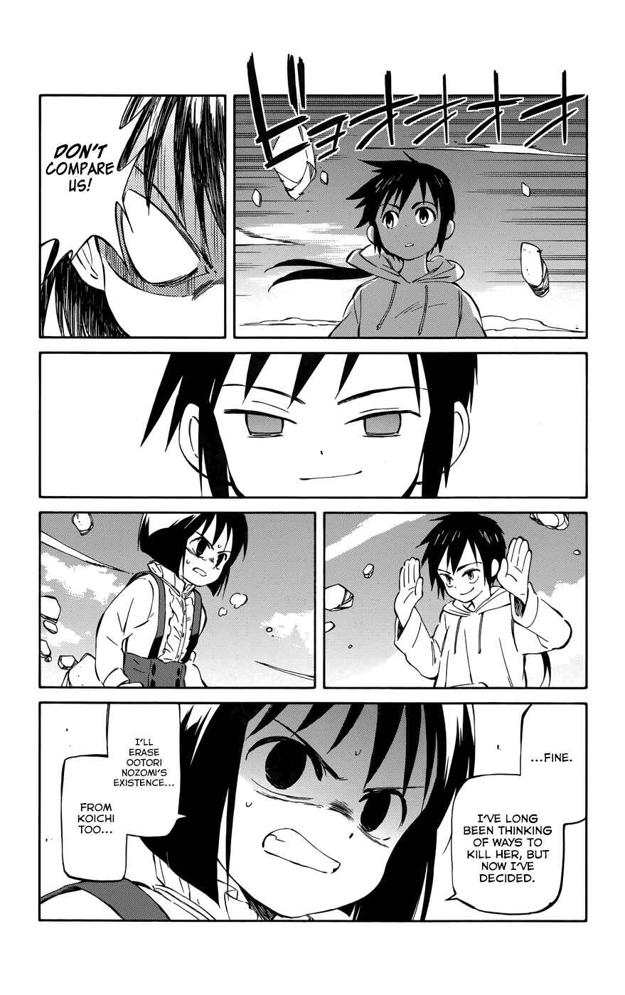 Page 31 Chapter 33 Hitoribocchi no Chikyuu Shinryaku
