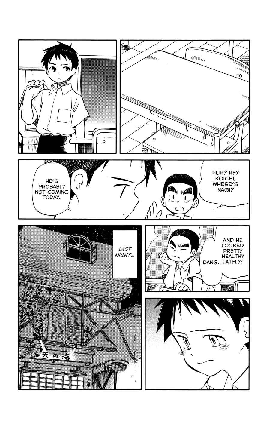 Page 6 Chapter 33 Hitoribocchi no Chikyuu Shinryaku