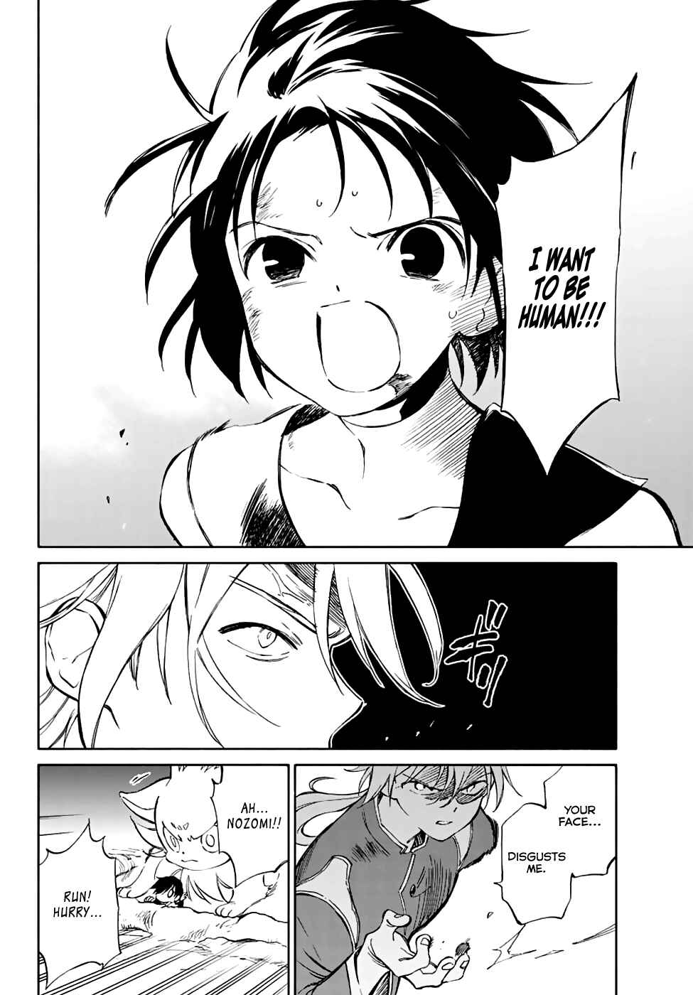Page 18 Chapter 74 Hitoribocchi no Chikyuu Shinryaku