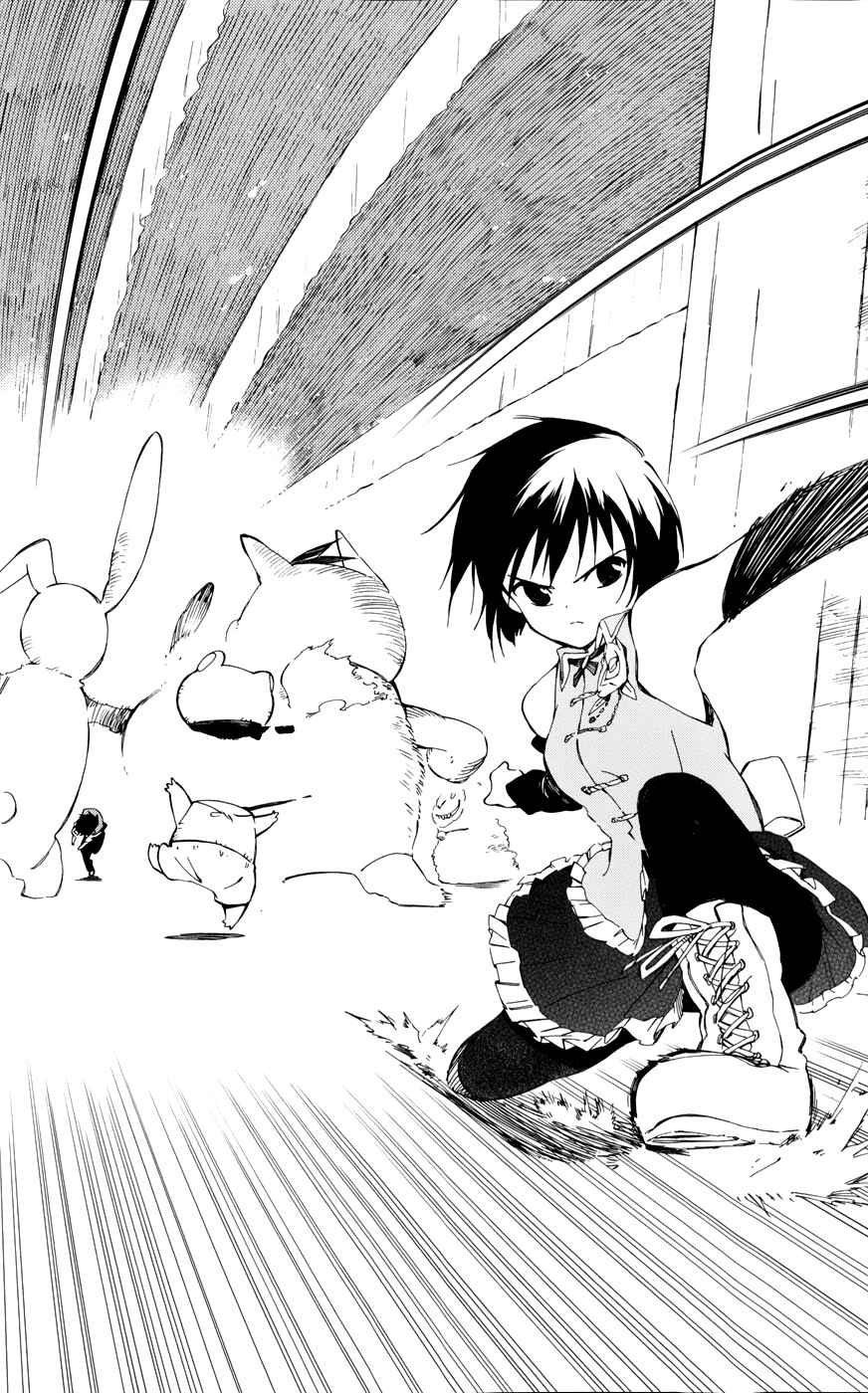 Page 23 Chapter 14 Hitoribocchi no Chikyuu Shinryaku