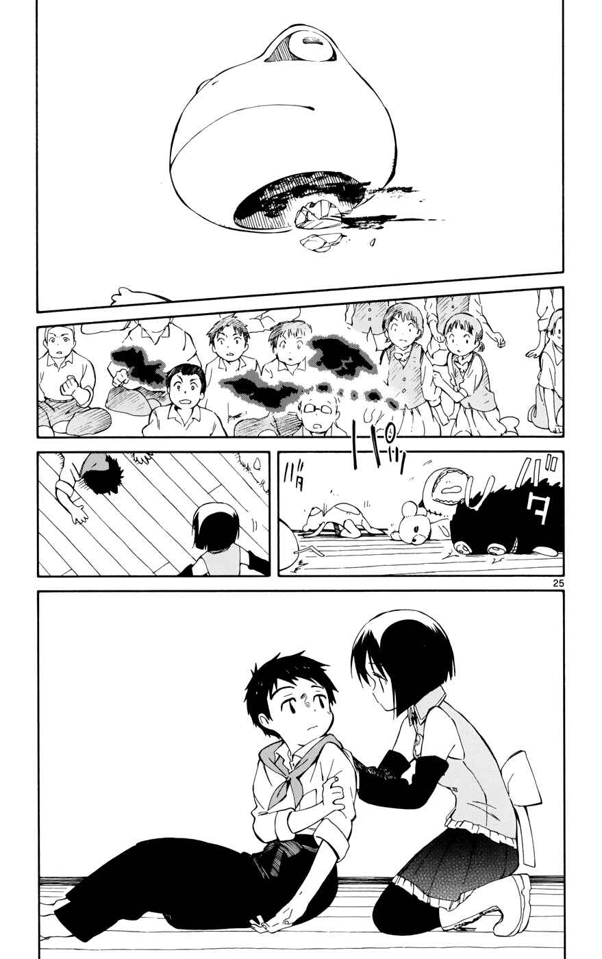 Page 24 Chapter 14 Hitoribocchi no Chikyuu Shinryaku