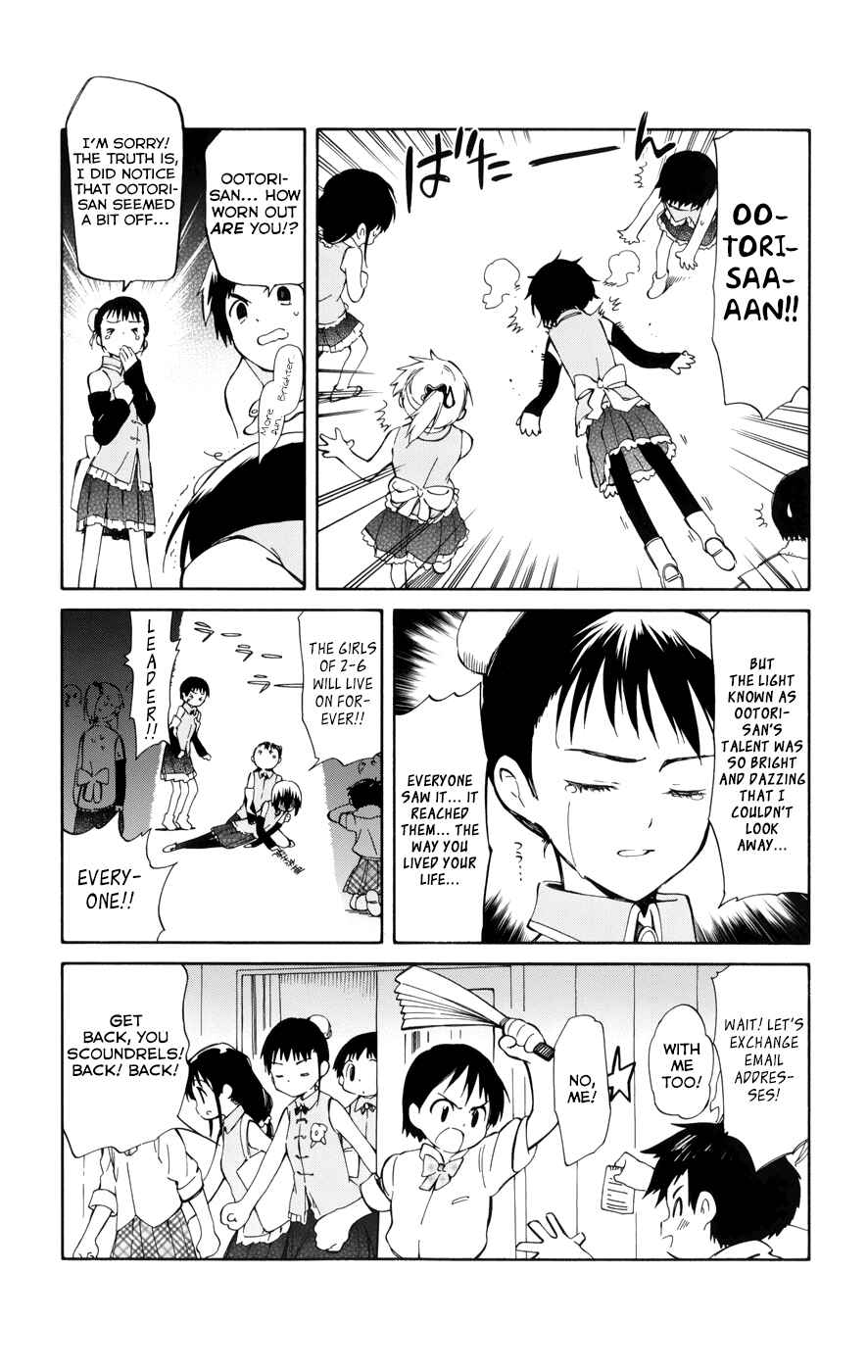 Page 3 Chapter 14 Hitoribocchi no Chikyuu Shinryaku