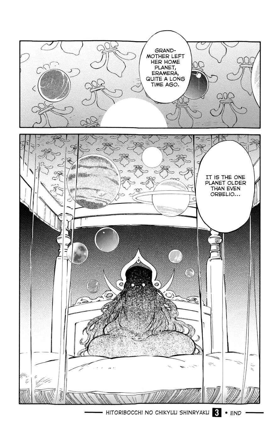 Page 39 Chapter 14 Hitoribocchi no Chikyuu Shinryaku