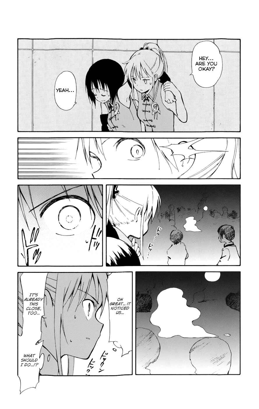 Page 4 Chapter 14 Hitoribocchi no Chikyuu Shinryaku