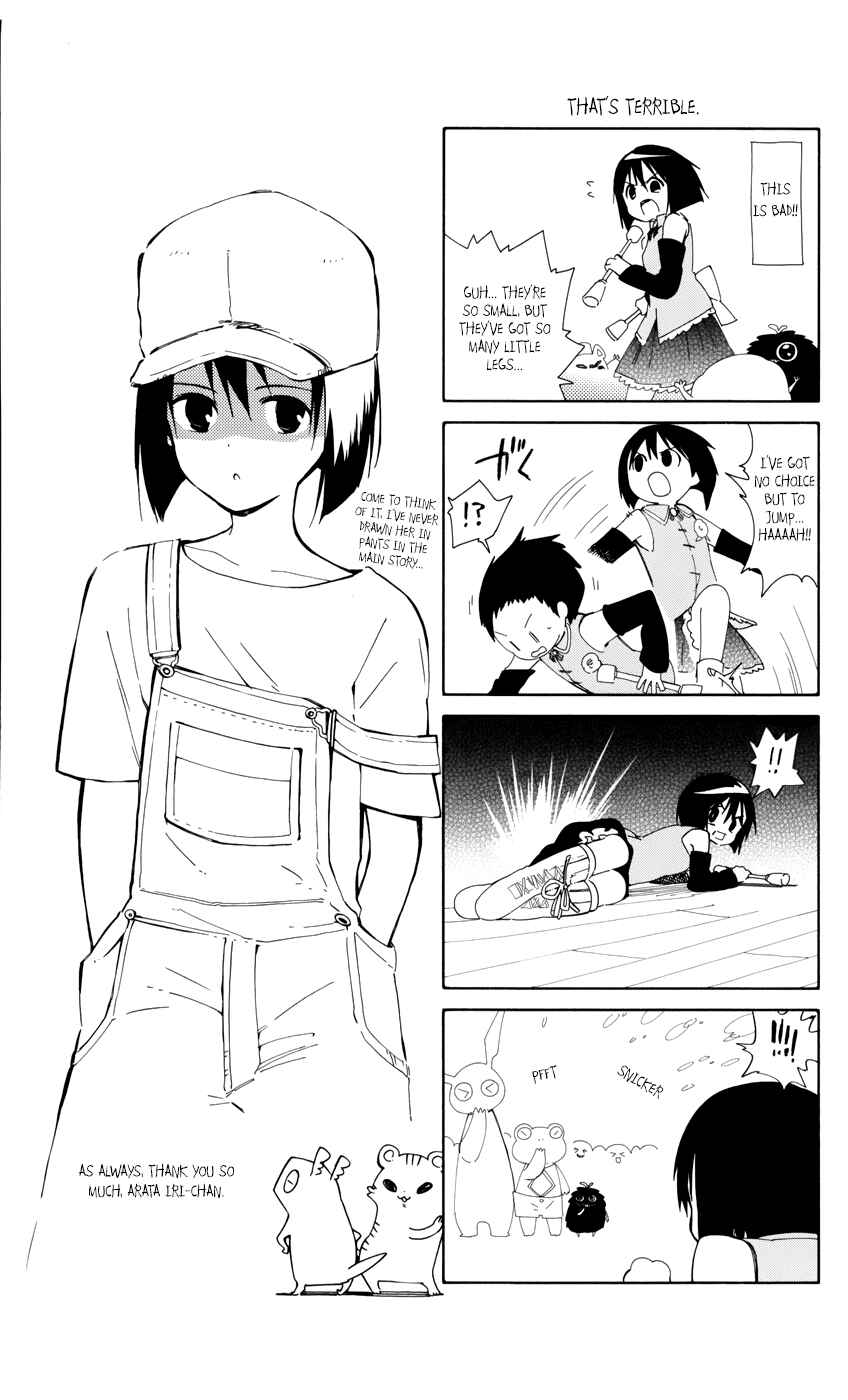 Page 42 Chapter 14 Hitoribocchi no Chikyuu Shinryaku