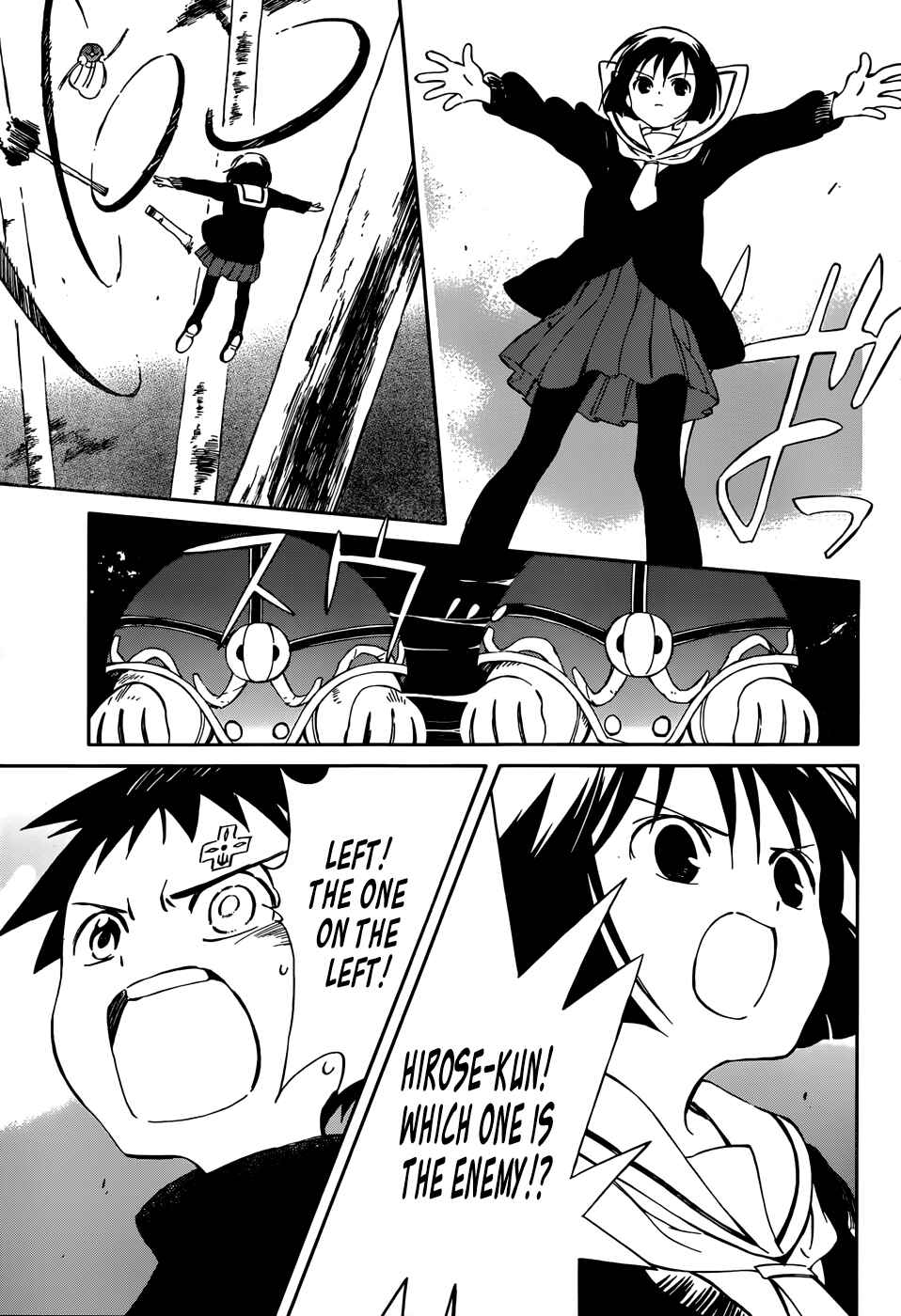 Page 19 Chapter 45 Hitoribocchi no Chikyuu Shinryaku