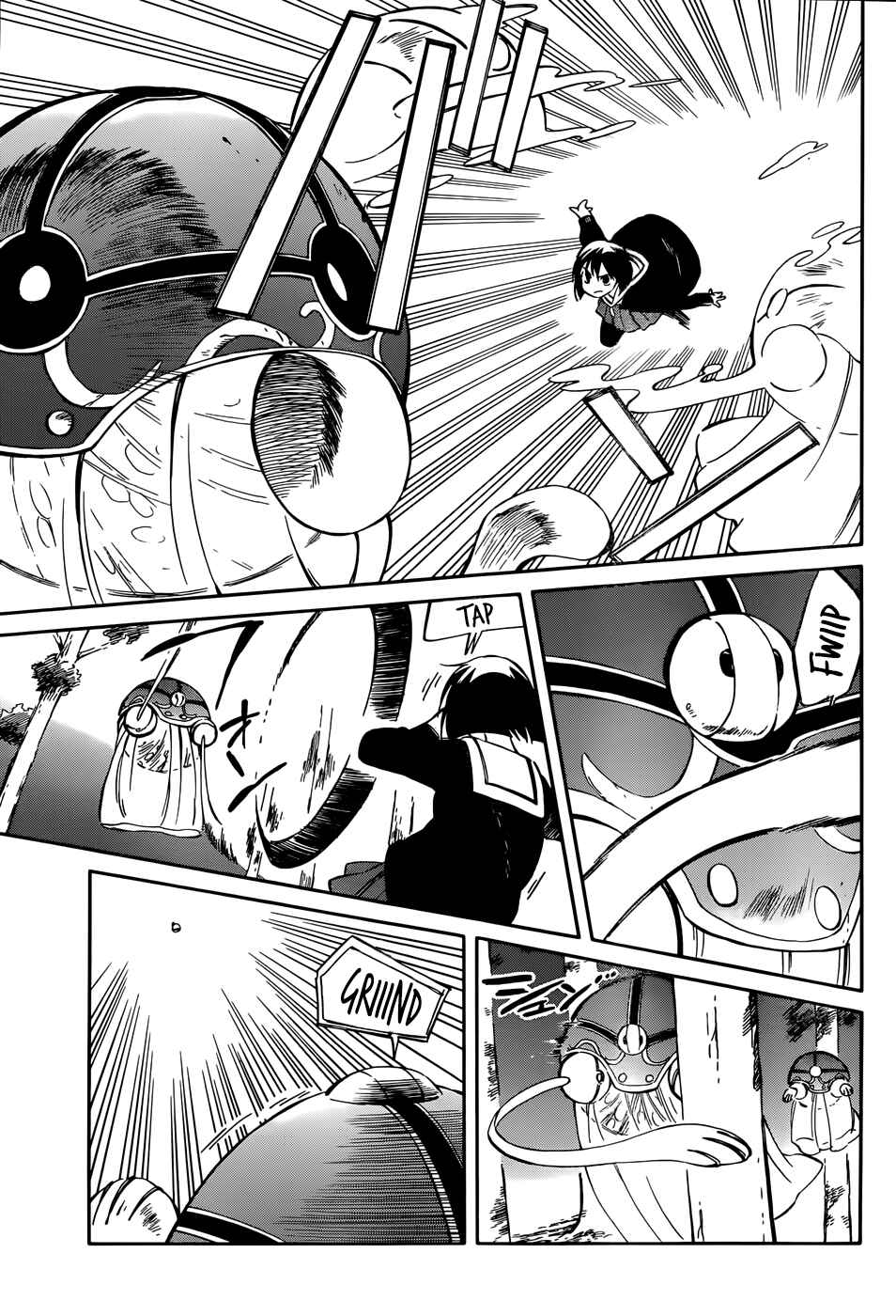 Page 7 Chapter 45 Hitoribocchi no Chikyuu Shinryaku