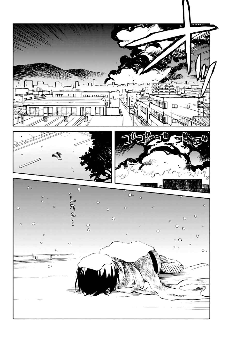 Page 2 Chapter 54 Hitoribocchi no Chikyuu Shinryaku