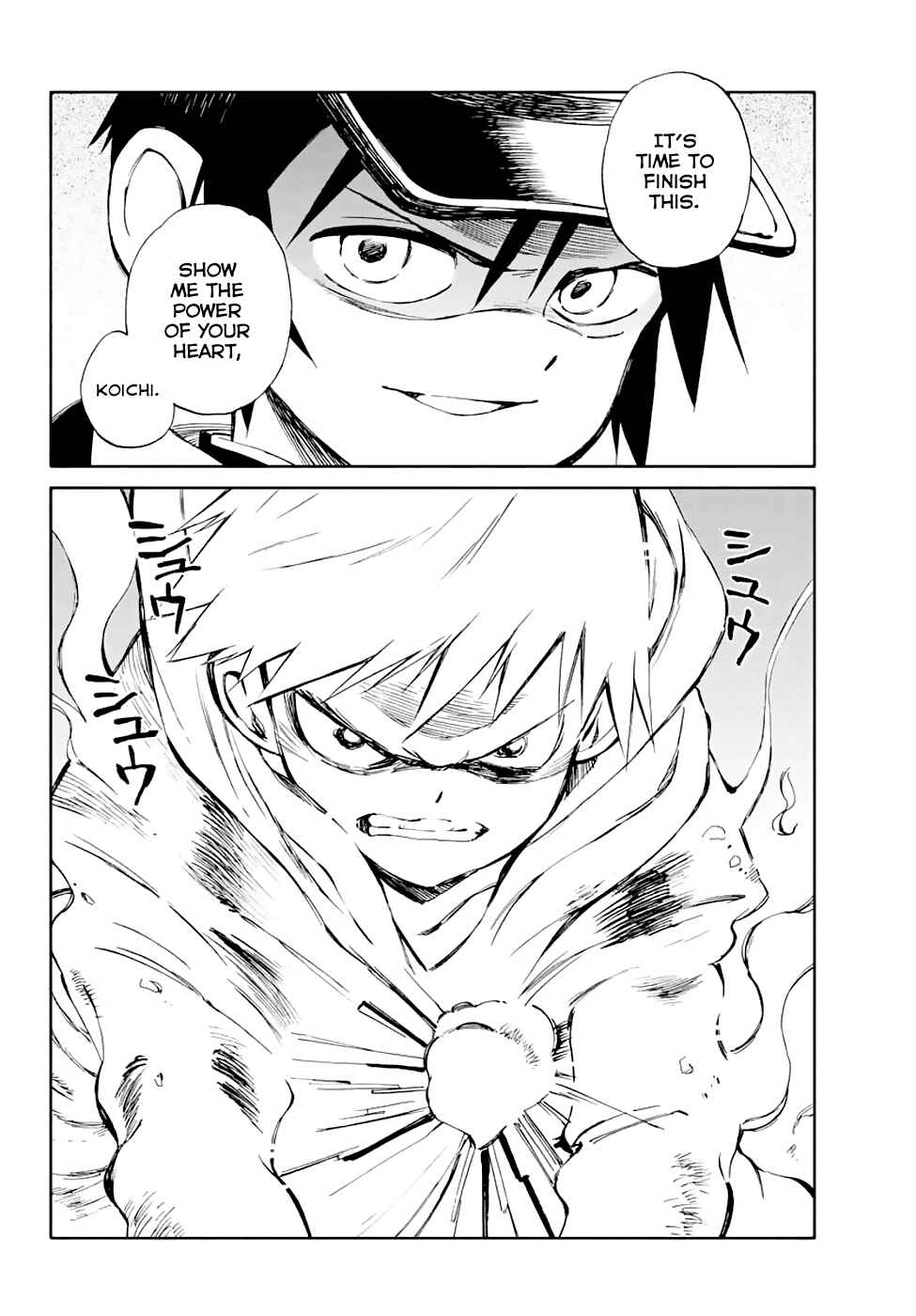 Page 33 Chapter 54 Hitoribocchi no Chikyuu Shinryaku