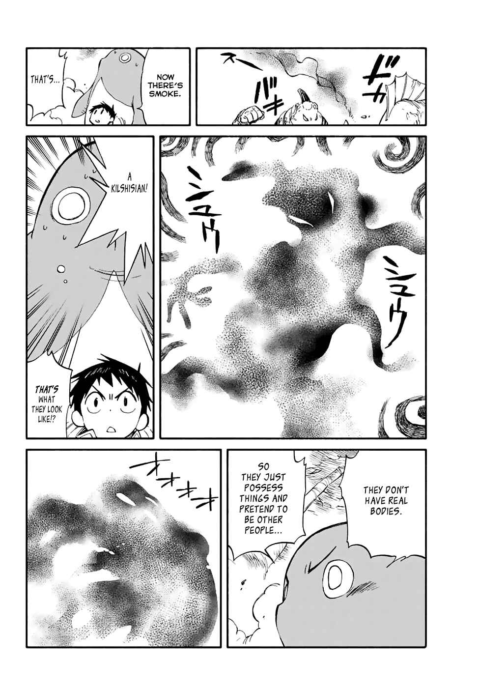 Page 14 Chapter 67 Hitoribocchi no Chikyuu Shinryaku