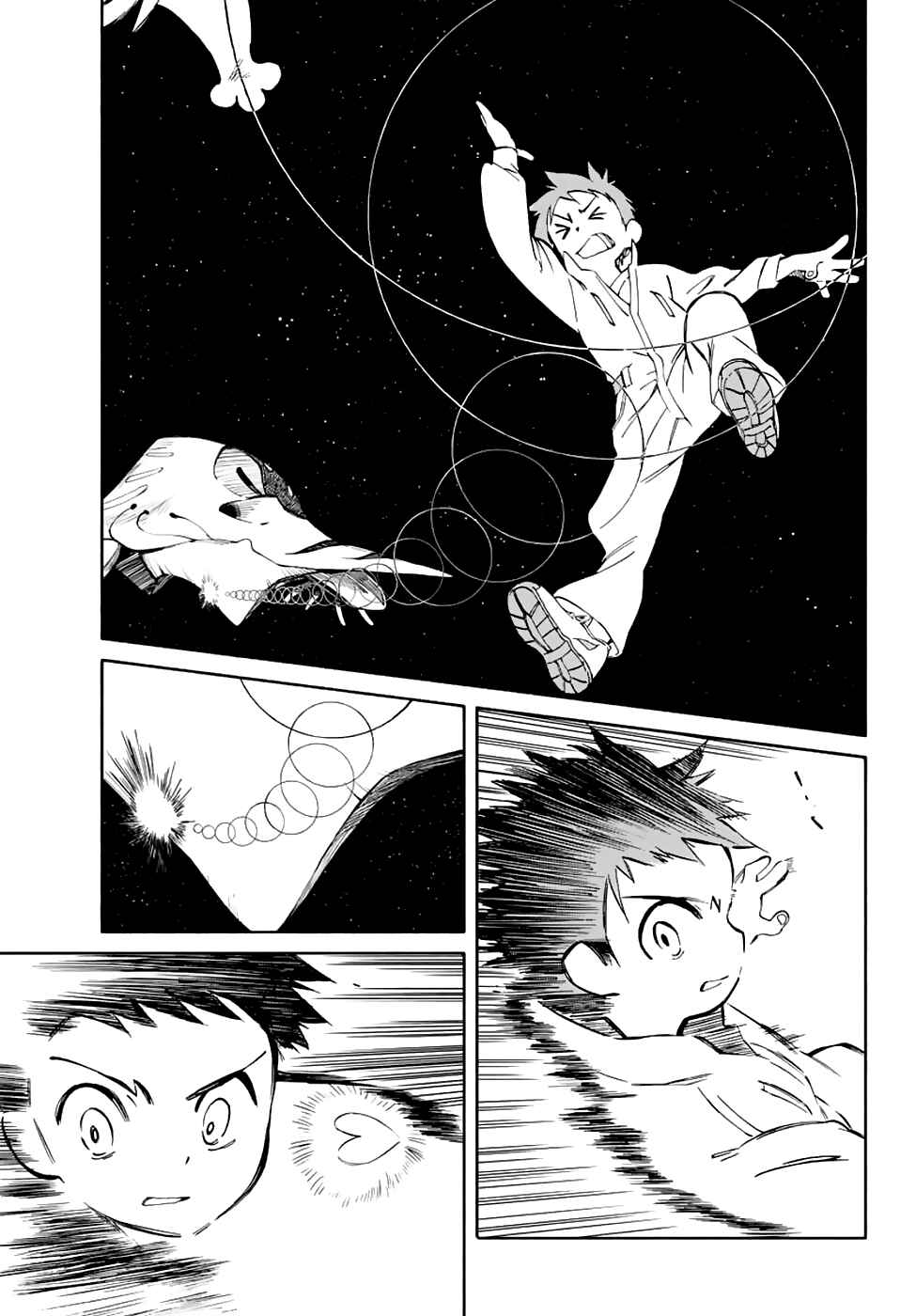 Page 17 Chapter 67 Hitoribocchi no Chikyuu Shinryaku