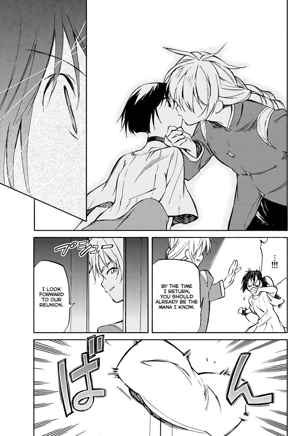 Page 19 Chapter 67 Hitoribocchi no Chikyuu Shinryaku