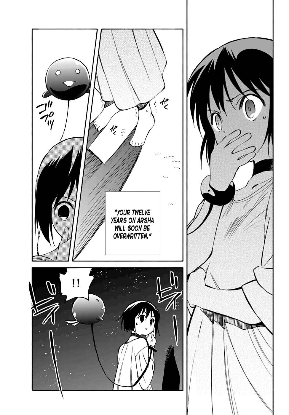 Page 21 Chapter 67 Hitoribocchi no Chikyuu Shinryaku
