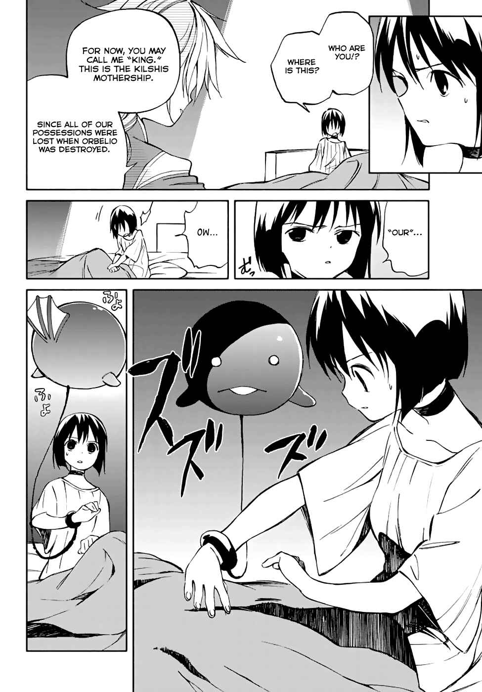 Page 4 Chapter 67 Hitoribocchi no Chikyuu Shinryaku