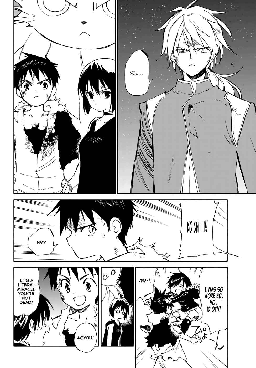 Page 11 Chapter 75 Hitoribocchi no Chikyuu Shinryaku