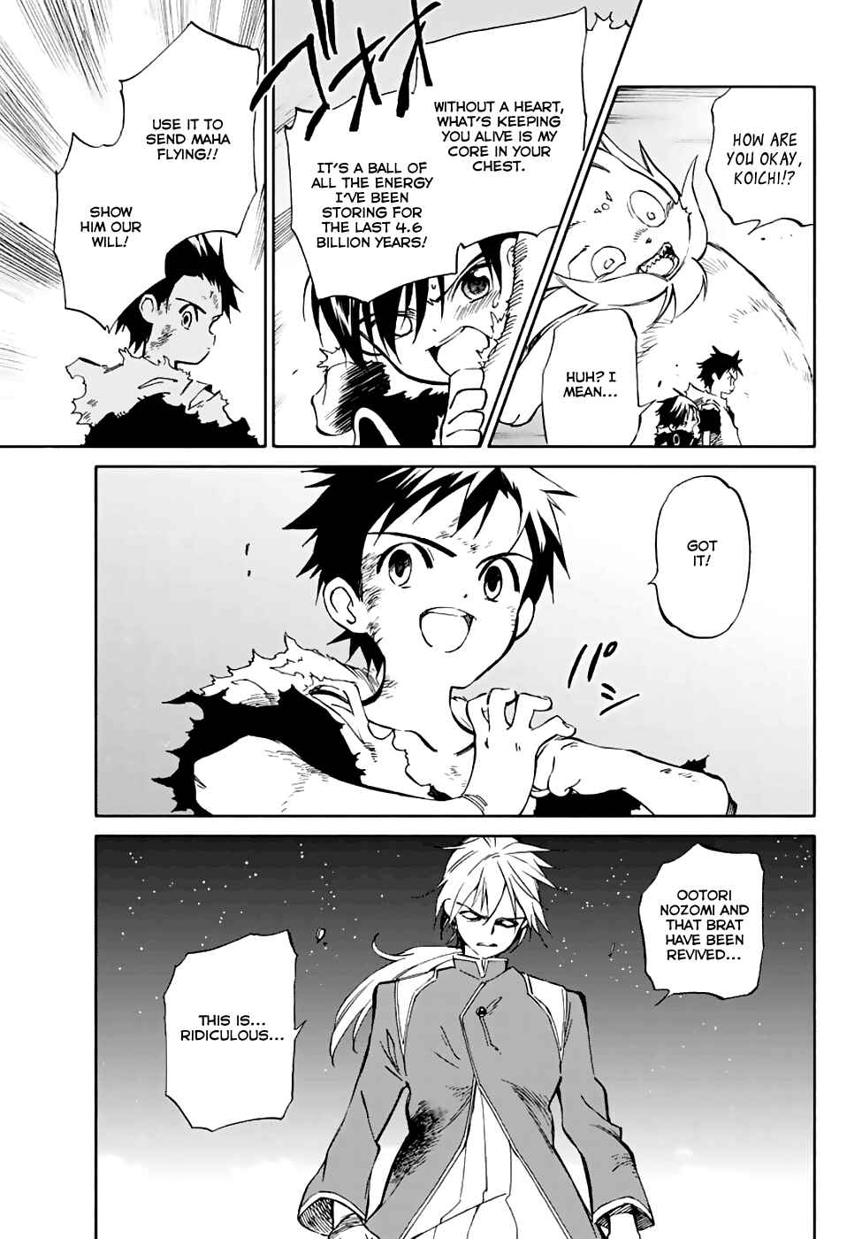 Page 16 Chapter 75 Hitoribocchi no Chikyuu Shinryaku