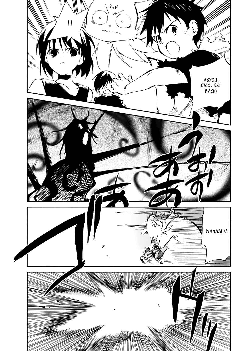 Page 20 Chapter 75 Hitoribocchi no Chikyuu Shinryaku