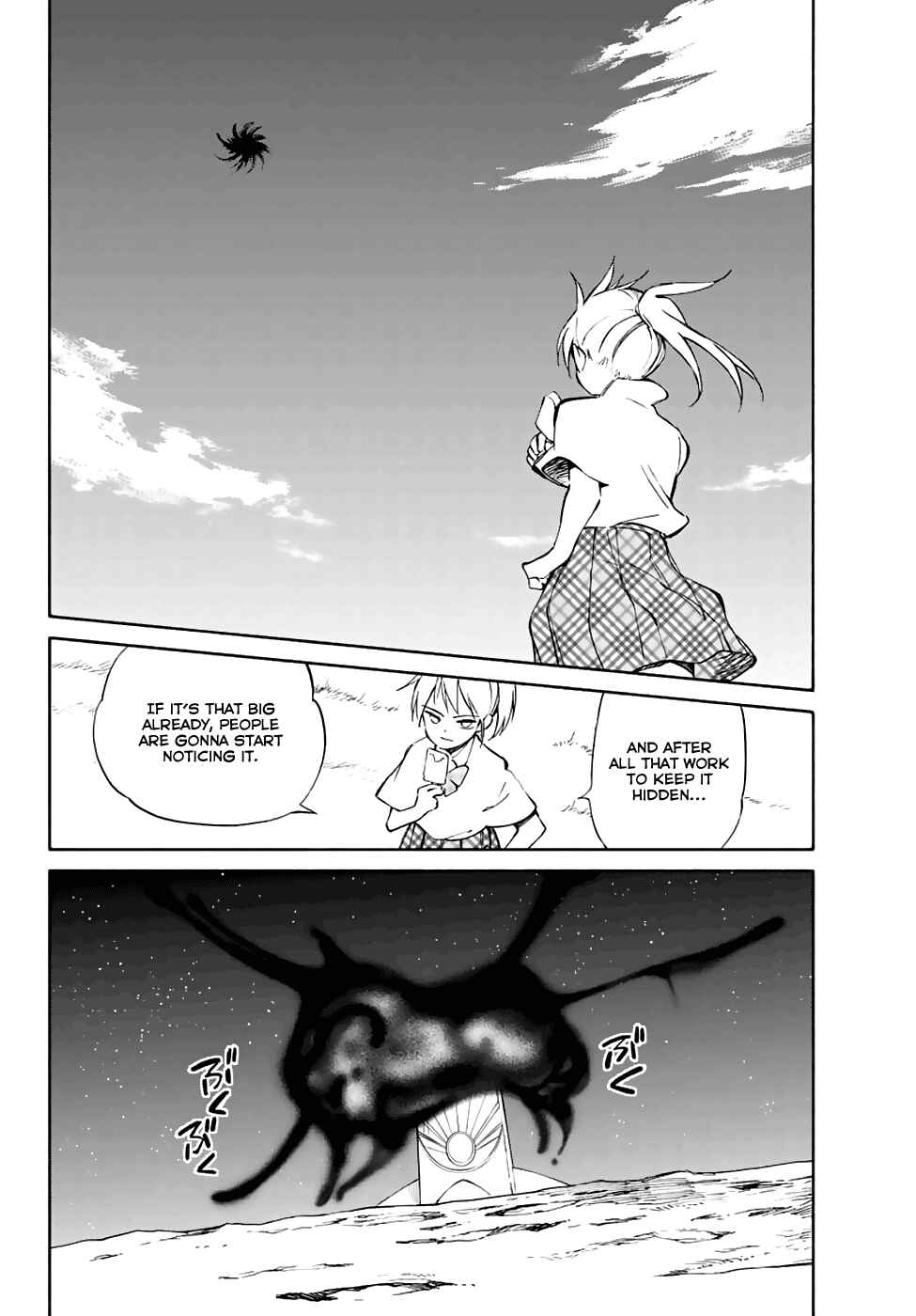 Page 23 Chapter 75 Hitoribocchi no Chikyuu Shinryaku