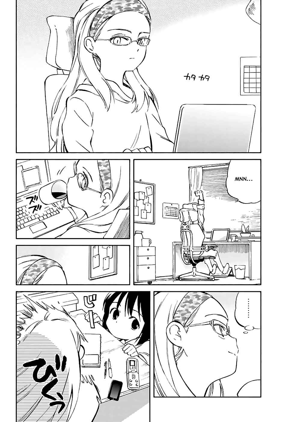 Page 10 Chapter 61 Hitoribocchi no Chikyuu Shinryaku