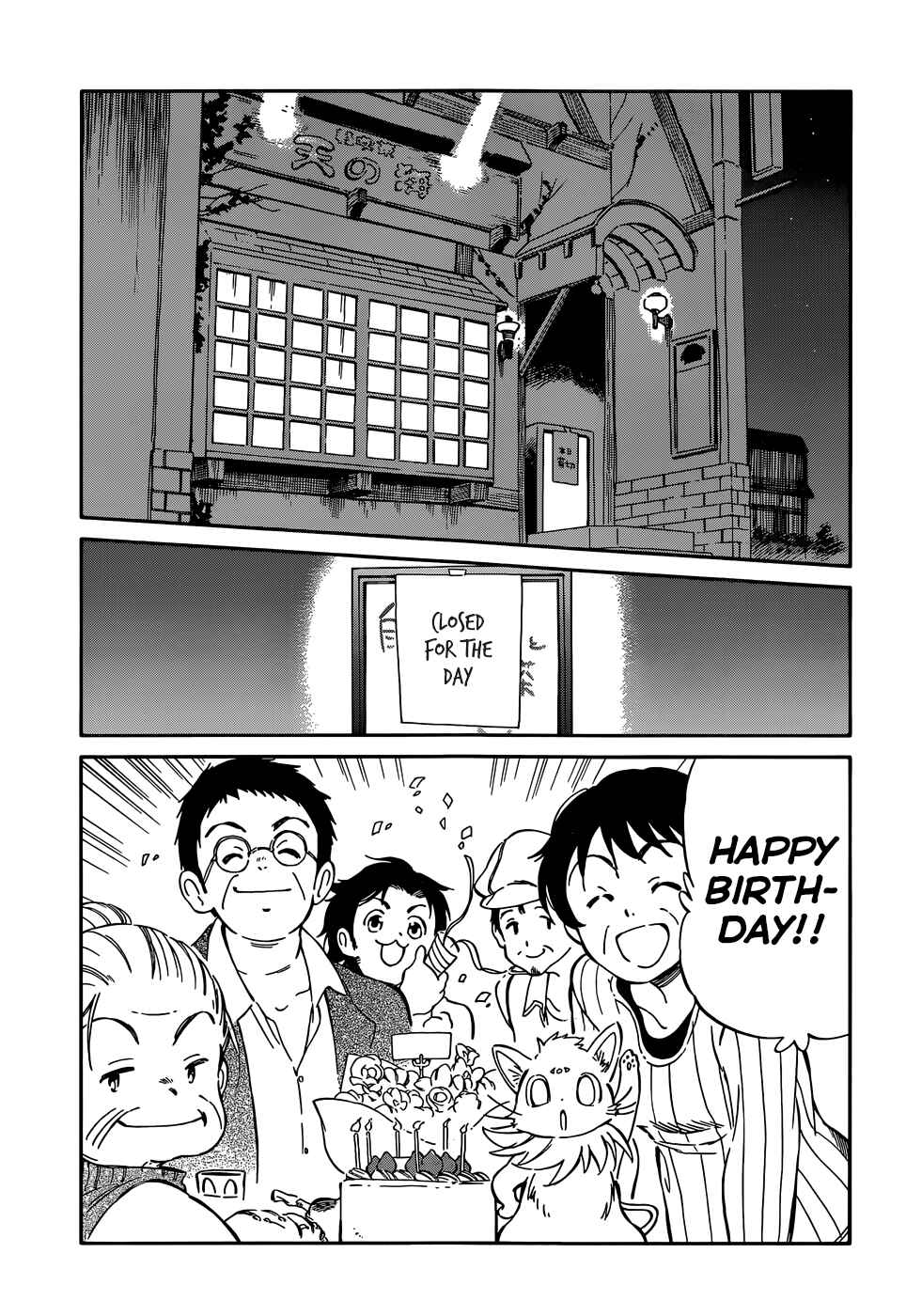 Page 25 Chapter 35 Hitoribocchi no Chikyuu Shinryaku