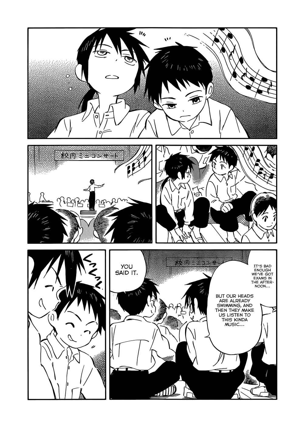 Page 3 Chapter 35 Hitoribocchi no Chikyuu Shinryaku