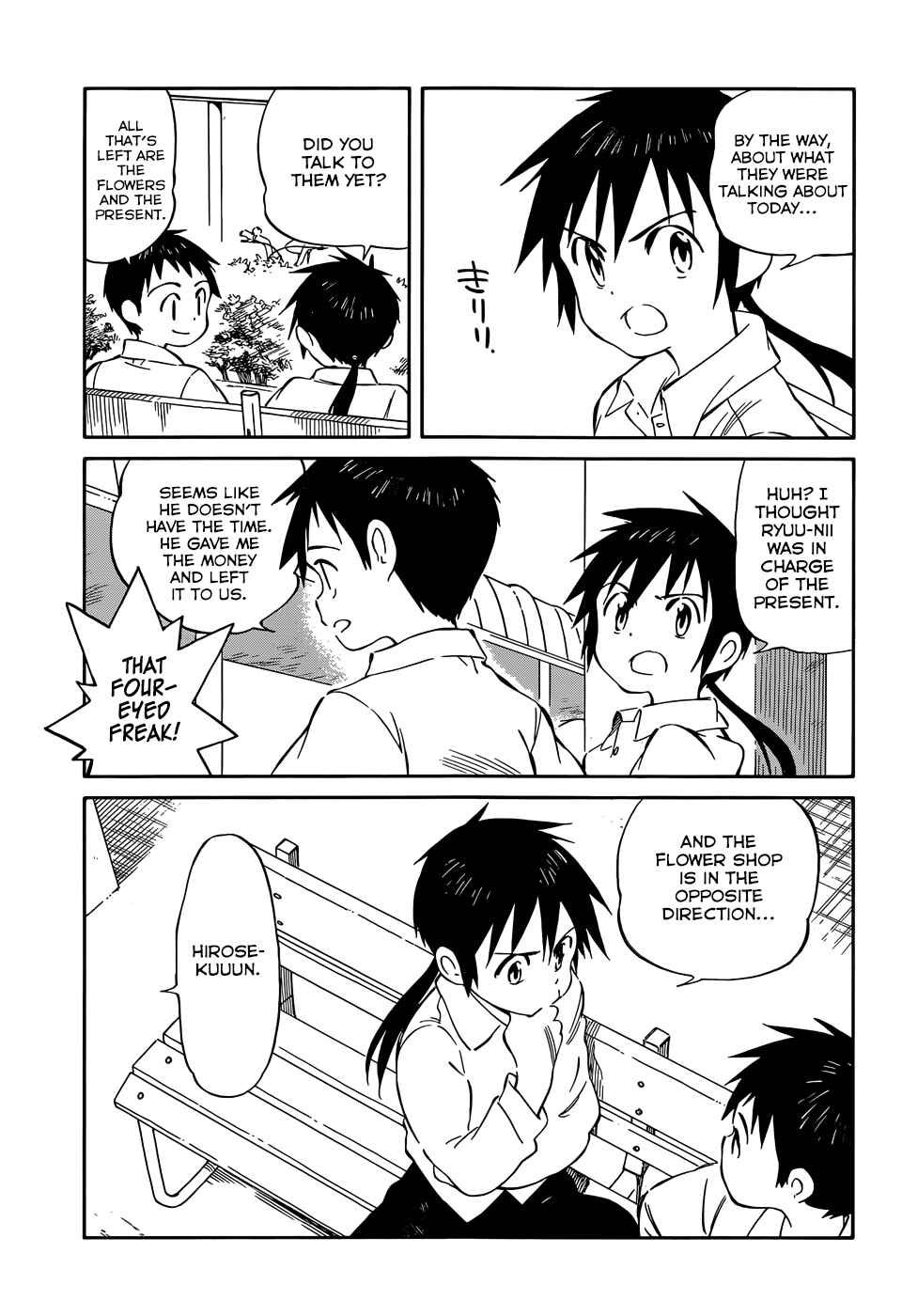 Page 7 Chapter 35 Hitoribocchi no Chikyuu Shinryaku