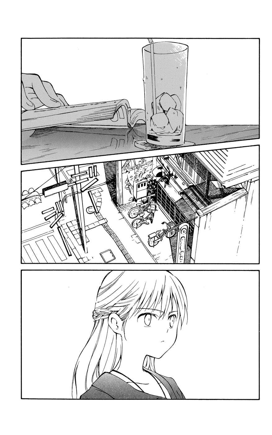 Page 13 Chapter 23 Hitoribocchi no Chikyuu Shinryaku