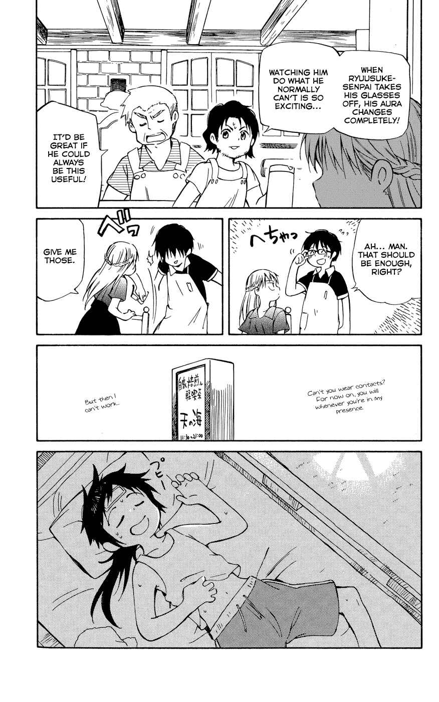 Page 19 Chapter 23 Hitoribocchi no Chikyuu Shinryaku