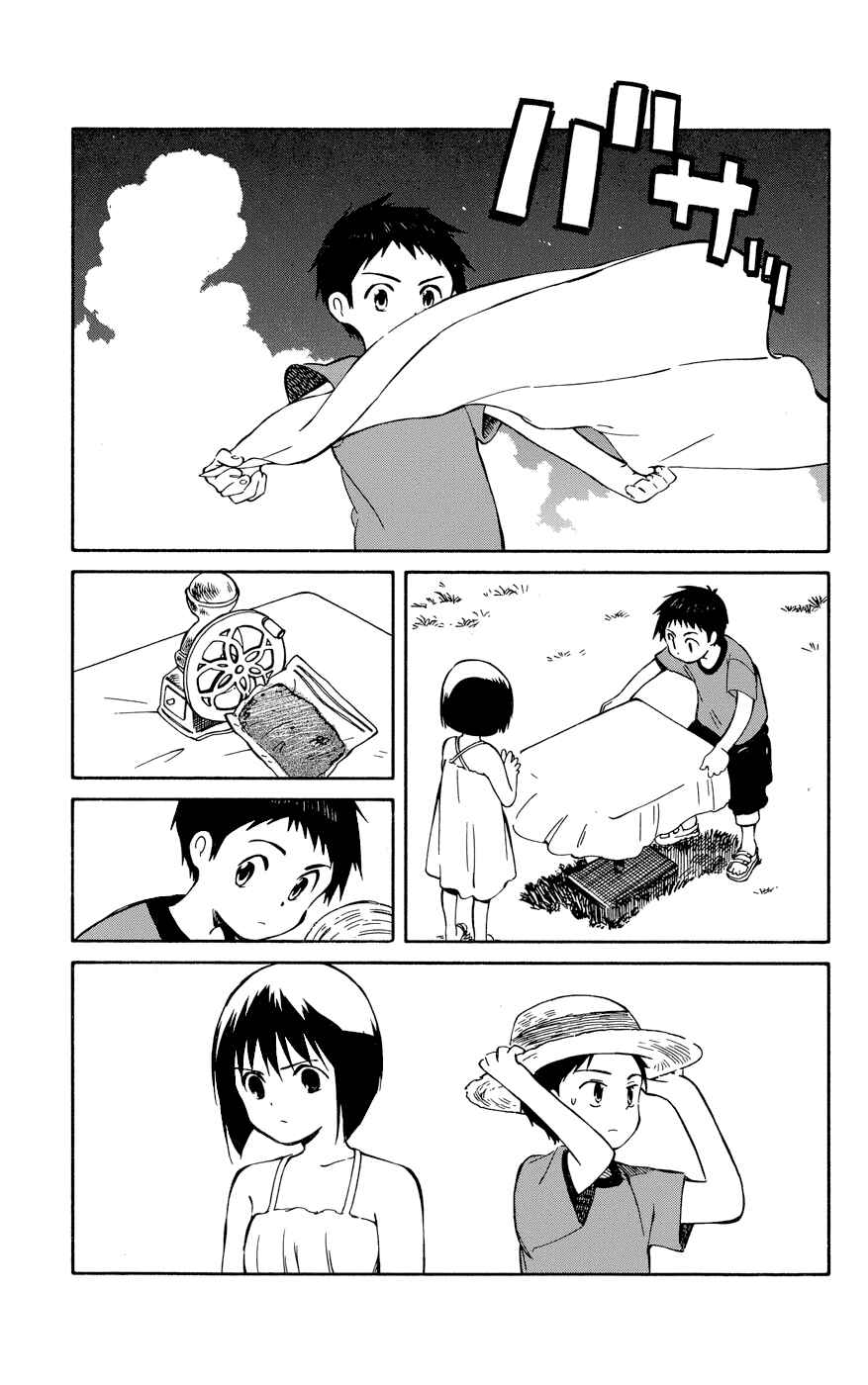 Page 23 Chapter 23 Hitoribocchi no Chikyuu Shinryaku