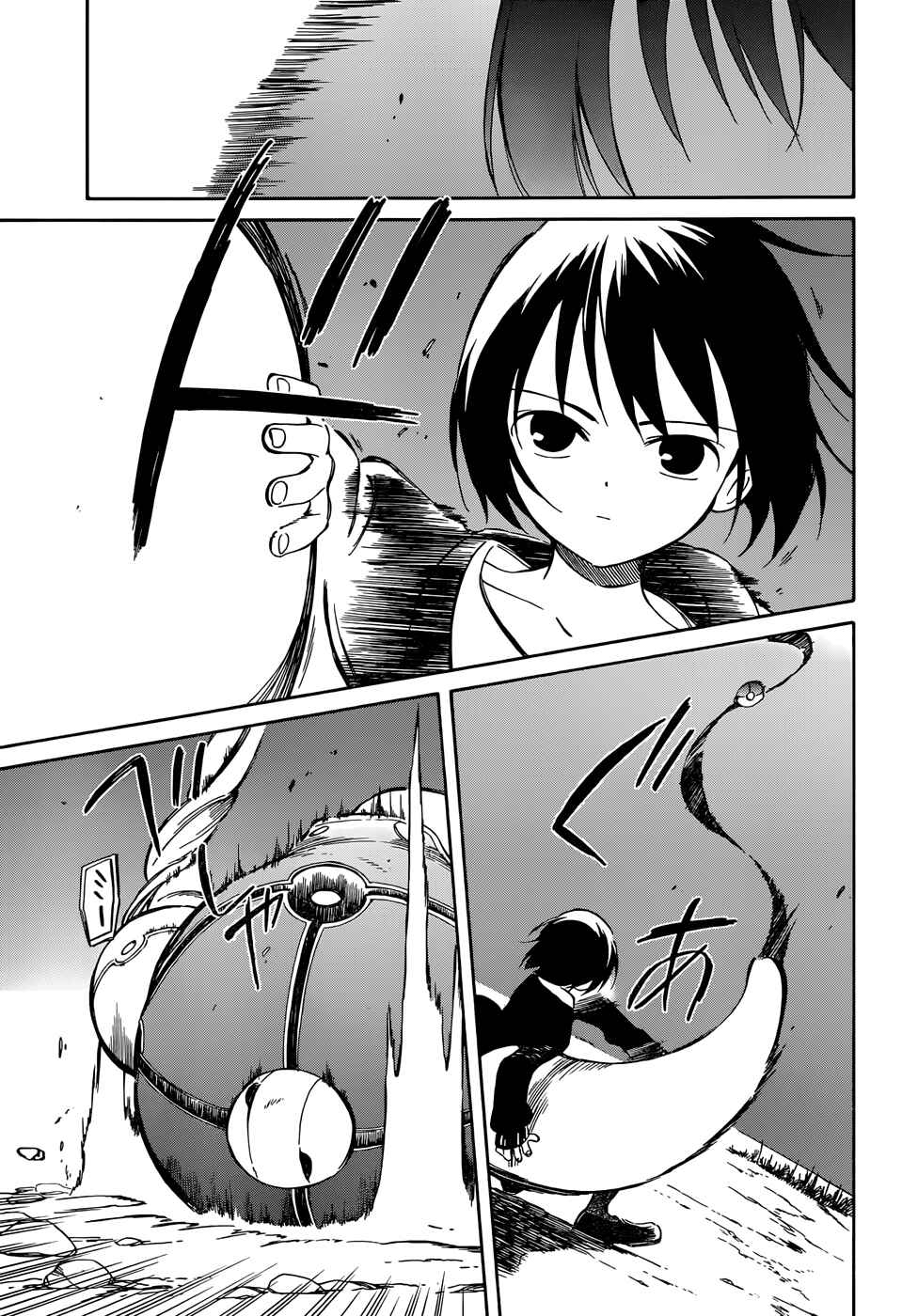 Page 18 Chapter 44 Hitoribocchi no Chikyuu Shinryaku