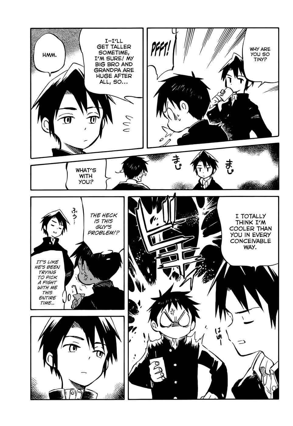 Page 26 Chapter 44 Hitoribocchi no Chikyuu Shinryaku